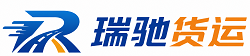 北票市附近回程货车调度｜工程机械爬梯车大件运输车调度